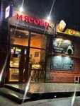 Myasoed (Zelenograd, к234А), fast food