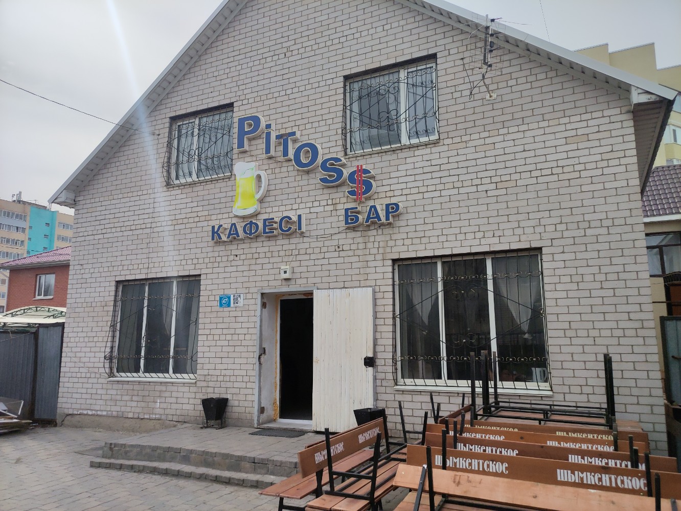 Секс туралы бейне өте арық