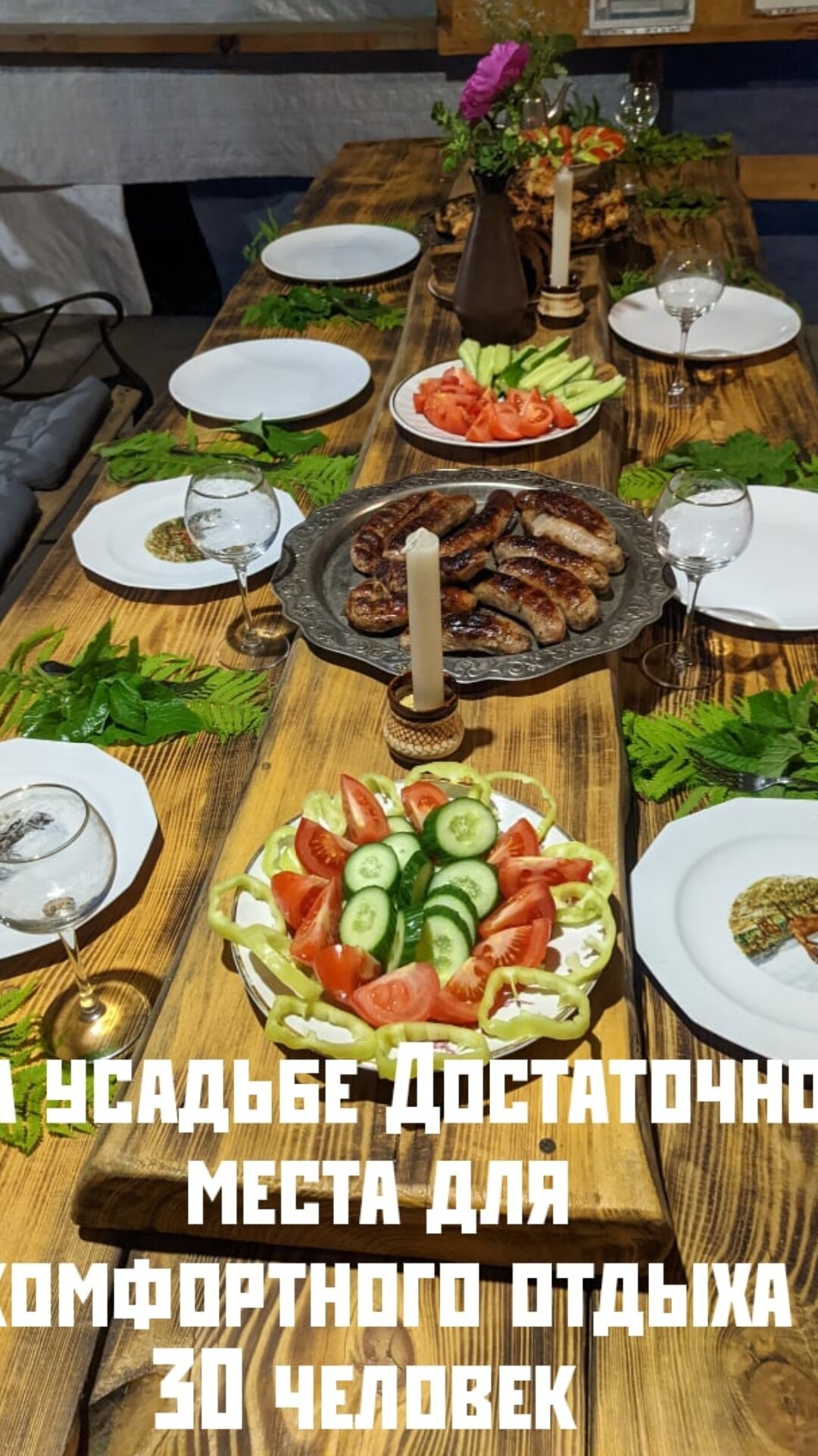 Фото Усадьба Дачная