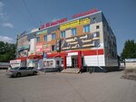 Remlyuks (mikrorayon Zaozyorny, prospekt Mendeleyeva, 7), plumbing shop