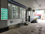 Нальчикский молочный комбинат (Kulakova Avenue, 27Г), dairy products shop