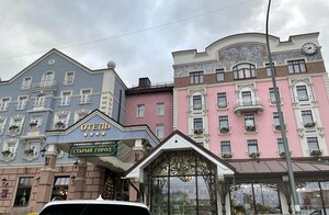 Staryi Gorod (Lybedskiy Boulevard, 1), hotel