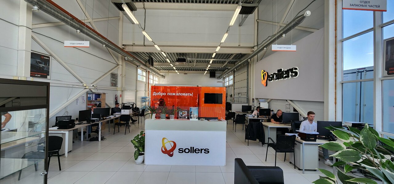 photo Автофургон. Sollers