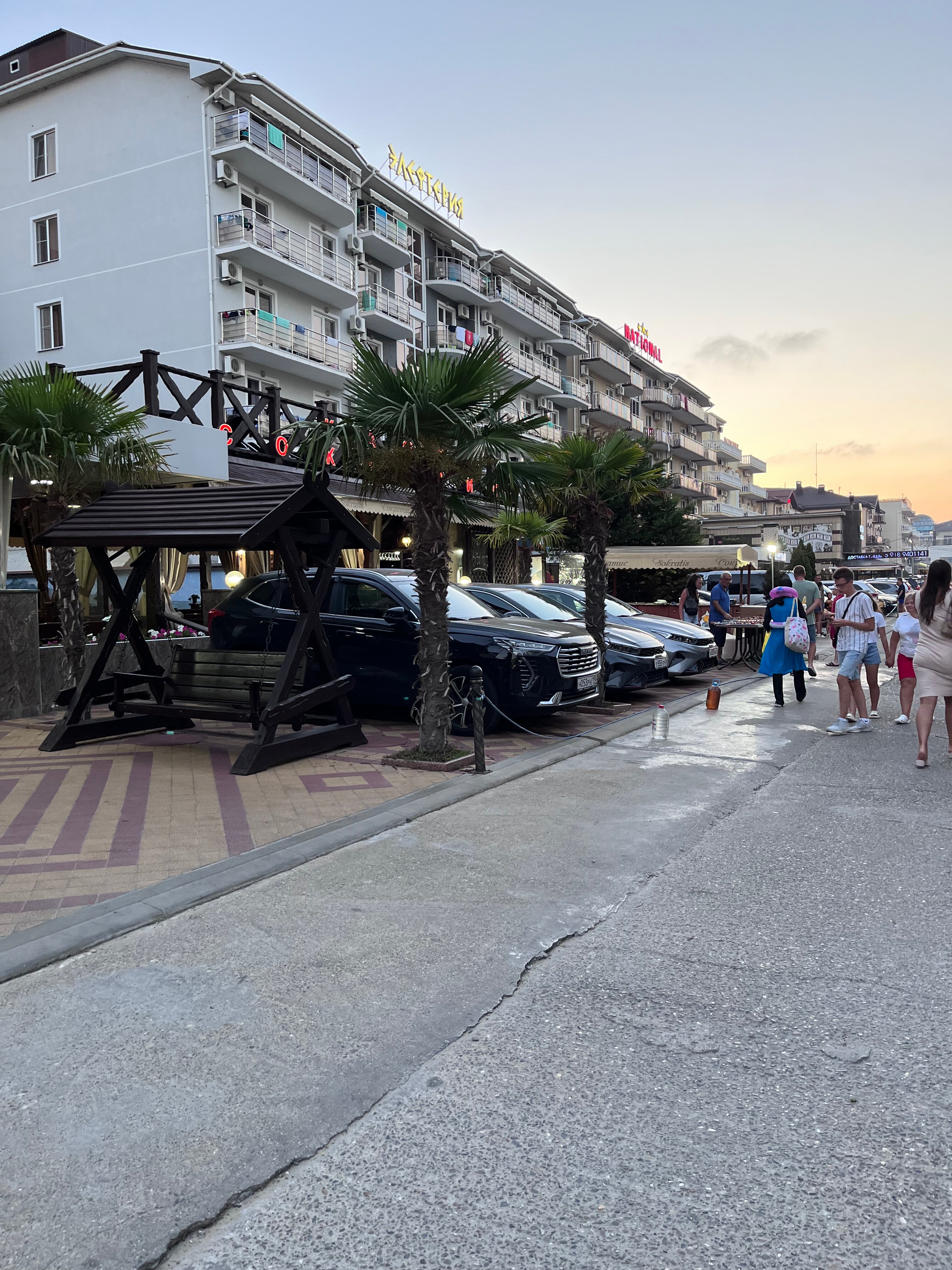 Фото Элефтерия