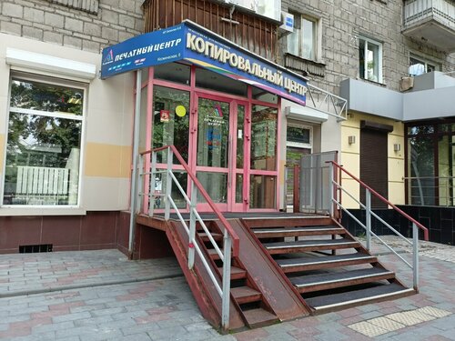 Крылья просп карла маркса 16а фото Новосибирский маркс: найдено 89 картинок