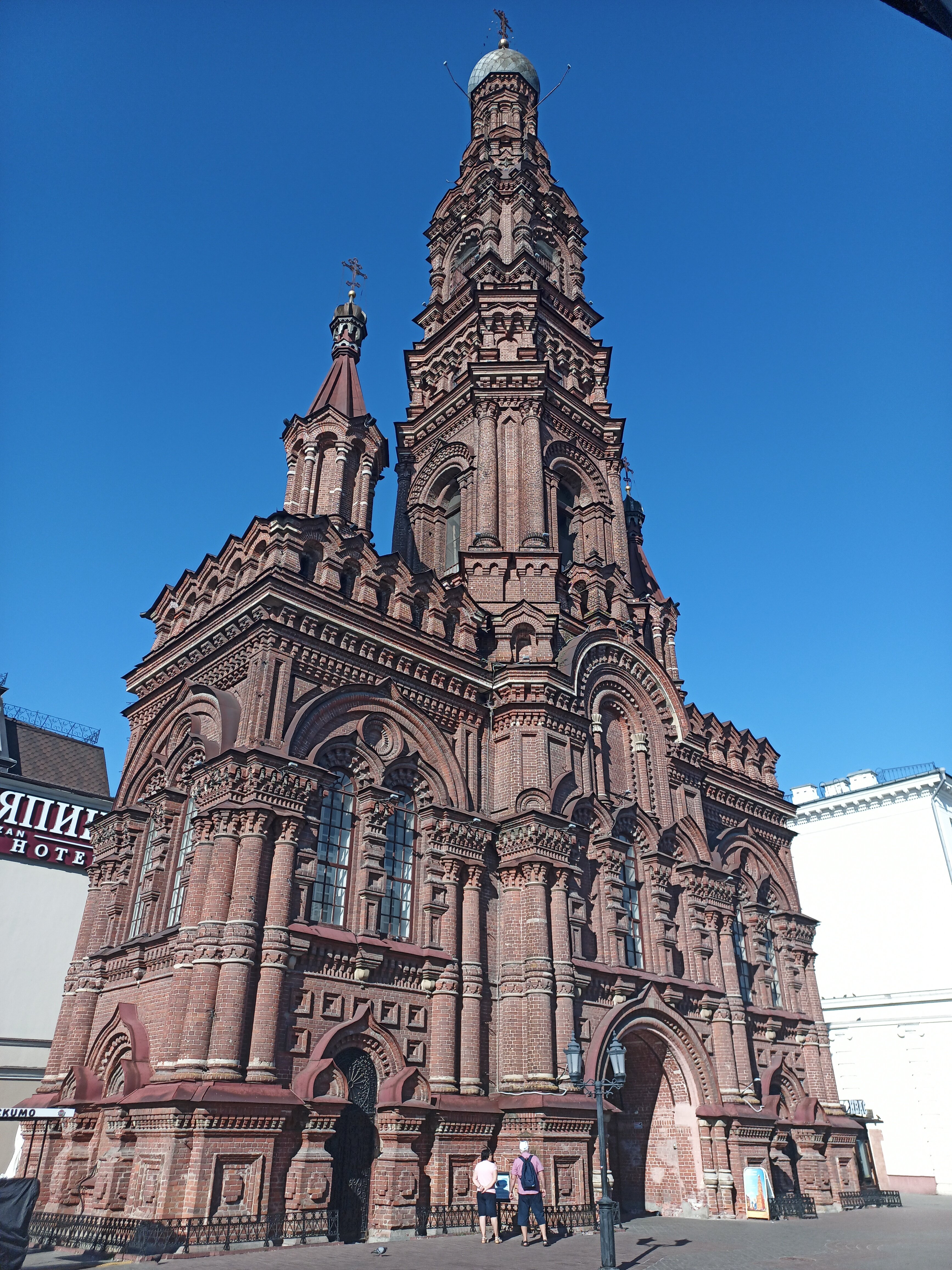 Фото Регина
