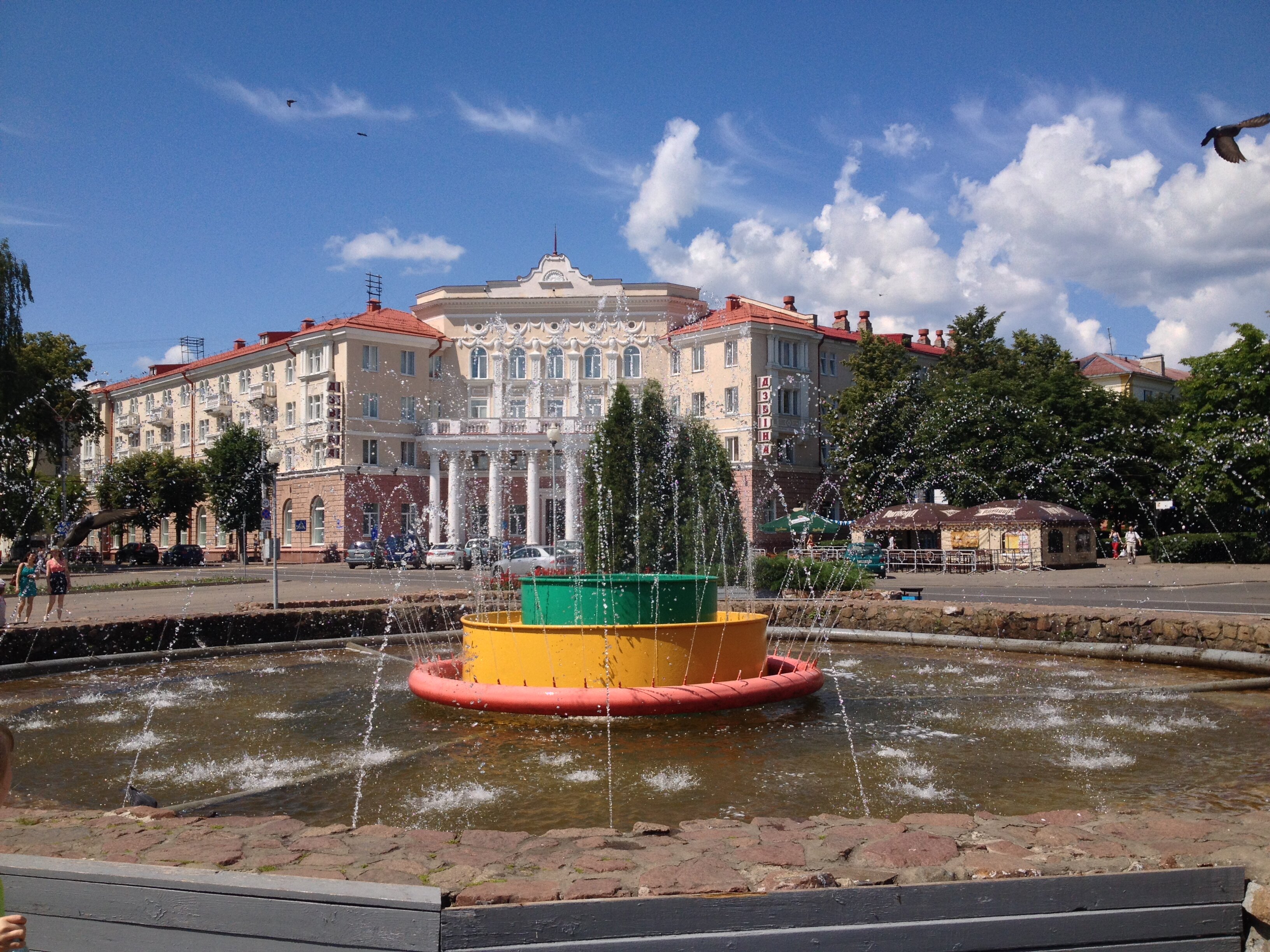 Фото Славянский