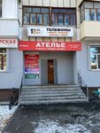 Atelye Nezabudka (Respubliki Street, 194), tailor