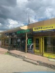 Betera (Prytyckaga Street, 30А), bookmakers