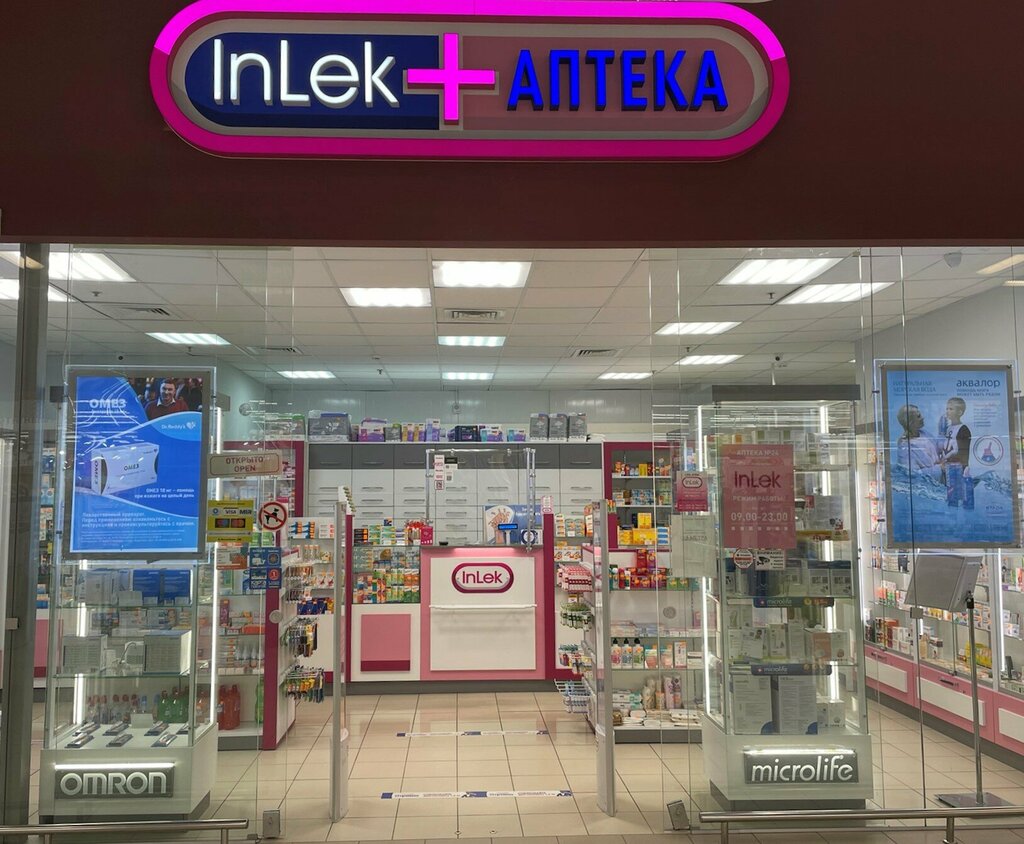 Аптека InLek, Минск, фото