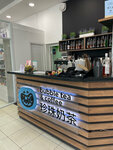 Motea bubble tea (Sadovaya Street, 47) ، مقهى