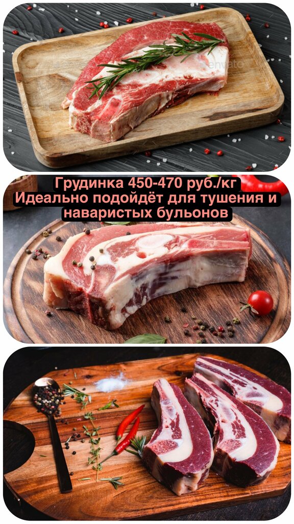 Магазин мяса, колбас Мясо Халяль, Ульяновск, фото