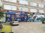 Liqui Moly (Mozdokskaya Street, 53), car service, auto repair
