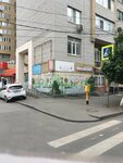 Wildberries (Lenina Avenue, 221), point of delivery