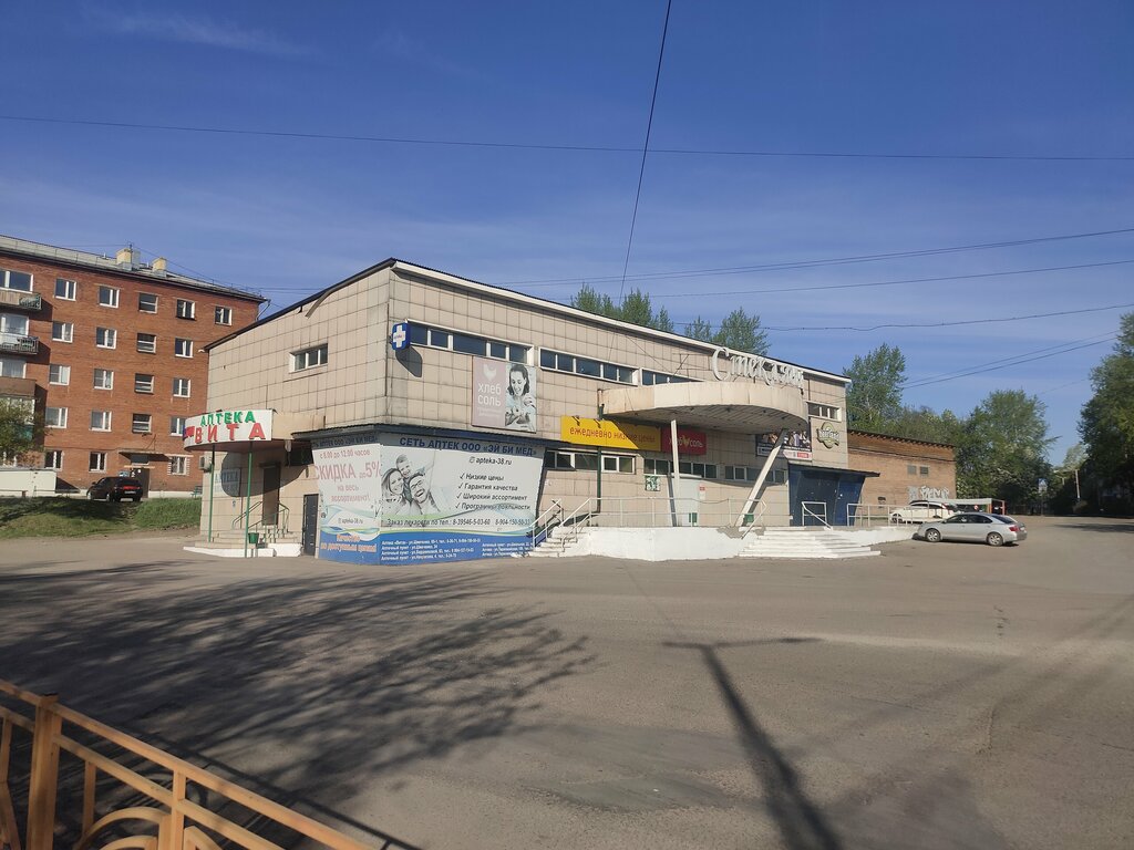 Shopping mall Торговый центр Стеклянный, Cheremkhovo, photo