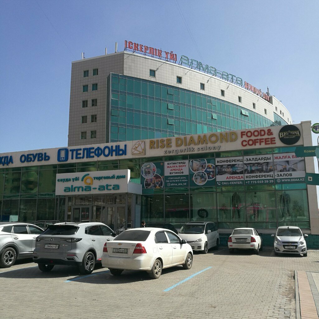 Perfume and cosmetics shop Royal Parfume, Astana, photo