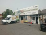 Строительные материалы (Pushkinskaya ulitsa, 41), hardware store