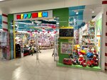 Igrushki (Vorovskogo Street, 77), children's store