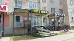 Ai Optics (12th microdistrict, 19), opticial store