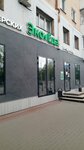 ЭкоЕда (Moskovskaya ulitsa, 43) ، محل بقالة
