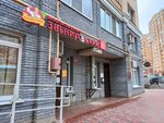Cim2 (B.S. Markova Street, 12), salón de masaje