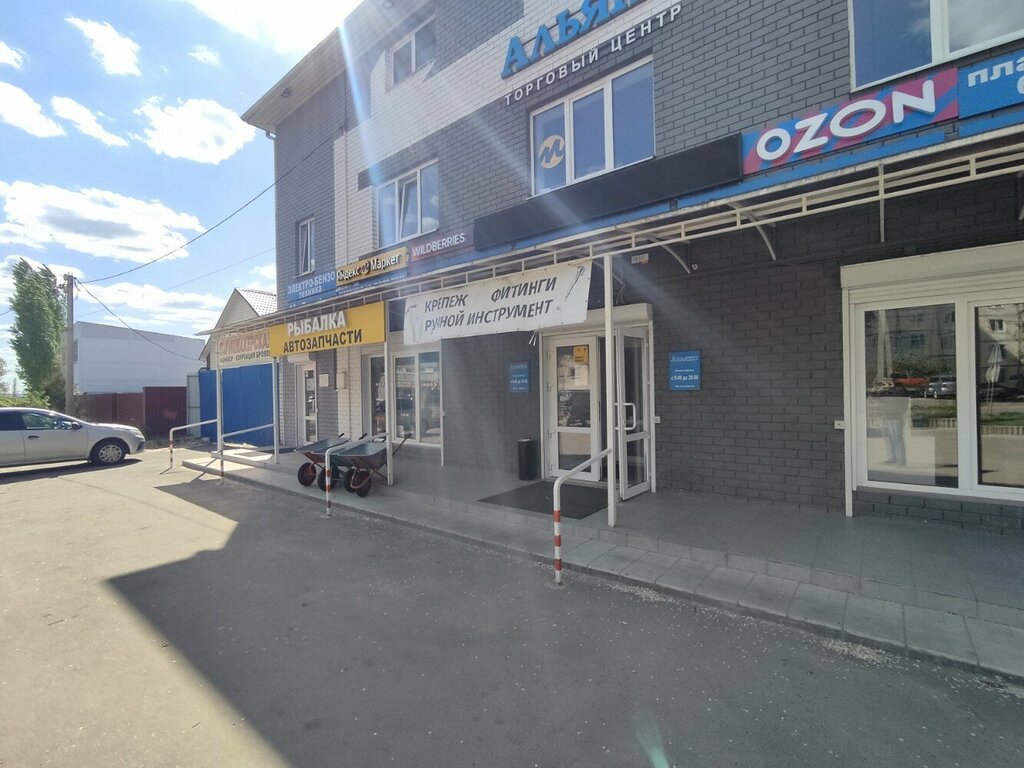 Point of delivery Wildberries, Voronezh, photo