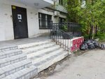 Империя Стиля (ulitsa Sulimova, 75В), nail salon