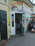 Сладкое ассорти (Michurinskaya Street, 191Б), confitería