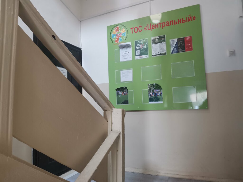 Community organization Territorialnoye obshchestvennoye samoupravleniye Tsentralny, Novosibirsk, photo
