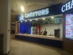 Chicken Chesters (Sankibay Batyr Avenue, 14/1), fast food