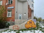 Ravnovesiye (Tatischeva Street, 6) ، مركز طبي، عيادة