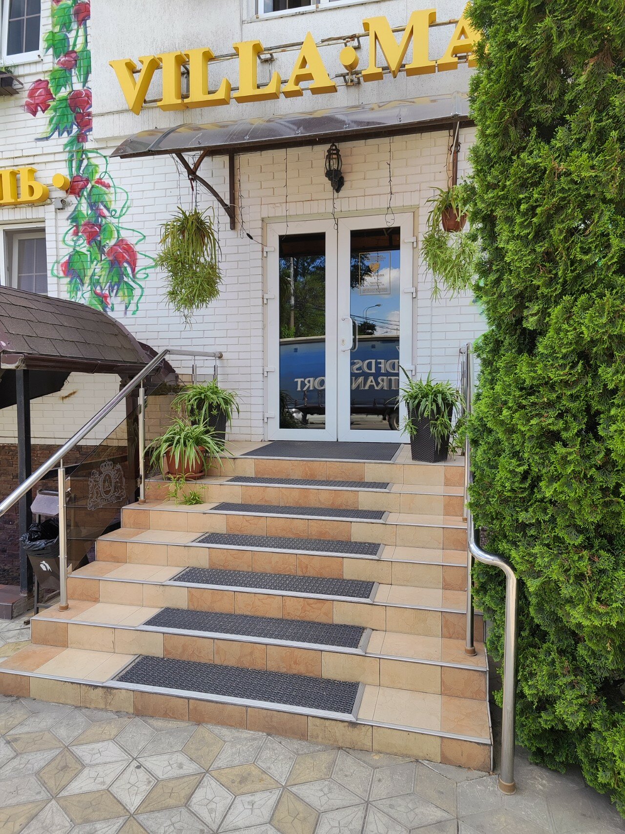 Фото Marton Вилла Марс