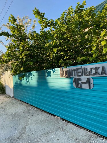 Гостевой дом Отдых в Веселовке