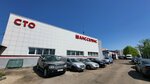 Shansservis (Siarova Street, 1Ж), car service, auto repair