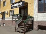 Proбки (ulitsa Perelyota, 29), beer shop