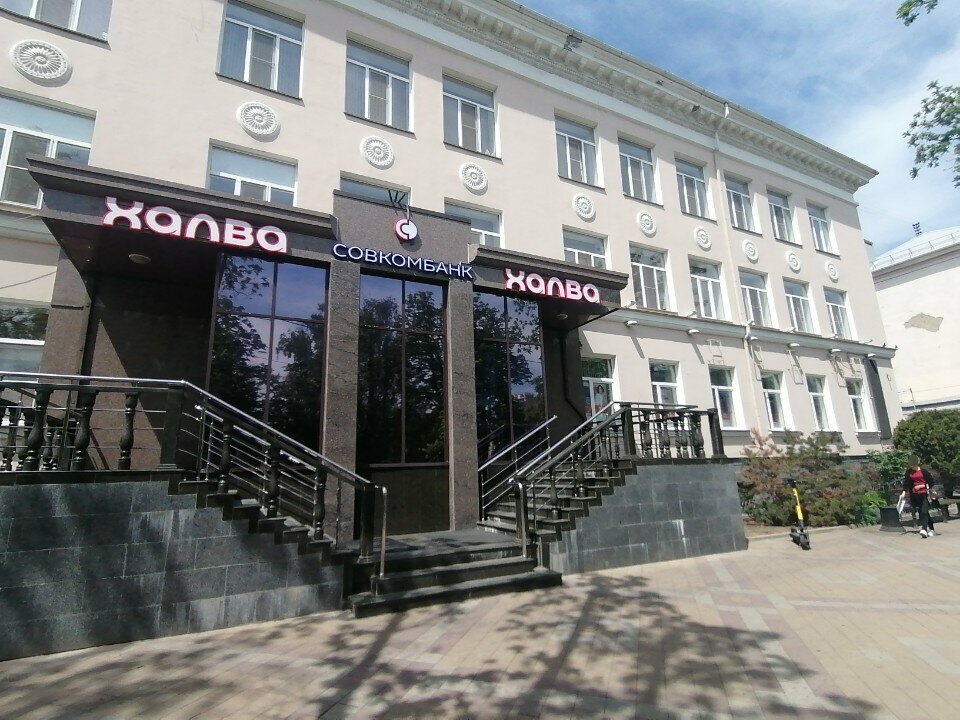 Bank Sovkombank, Krasnodar, photo