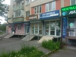 Sputnikovyye Antenny, Ip (Vladikavkazskaya ulitsa, 35), equipos de telecomunicaciones