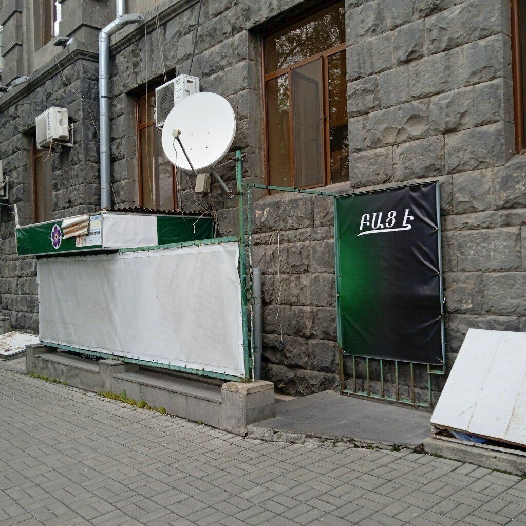 Computer repairs and services Ared, Yerevan, photo