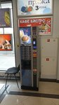 Kikko max (Odoevskogo Street, 27), coffee machine