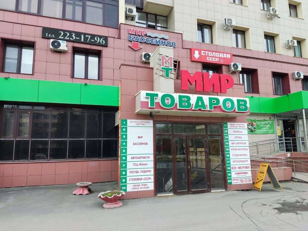 Копировальный центр КопиФоточка, Челябинск, фото