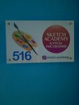 Sketch Academy (Nursultan Nazarbaev Avenue, 33/3), courses and master classes