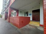 Отдел ЕИРЦ (Michurinsky Avenue, 21к1) ، سلطة إسكان بلدية