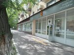 Tsentralnaya gorodskaya biblioteka im. A. P. Chekhova (Gogol Street, 109), library
