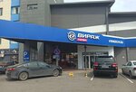 Luchsheye resheniye (Krasnodarskaya ulitsa, 40Ас1) ، خدمات قانونية