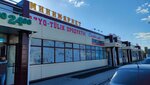 Minimarket (Sankibay Batyr Avenue, 32), grocery