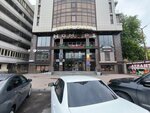 Дагестанская республиканская коллегия адвокатов (Batyraya Street, 11), attorney