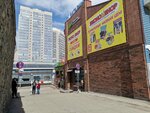 Магазин детских товаров (Zyryanovskaya ulitsa, 34/1), copy center