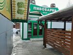 Wice (Naberezhnaya Street, 3), venta de agua
