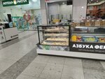 Милти (Avtozavodskaya Street, 18) ، متجر لوازم الطبخ