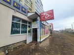 Преzент (Artyoma Street, 149), gift and souvenir shop
